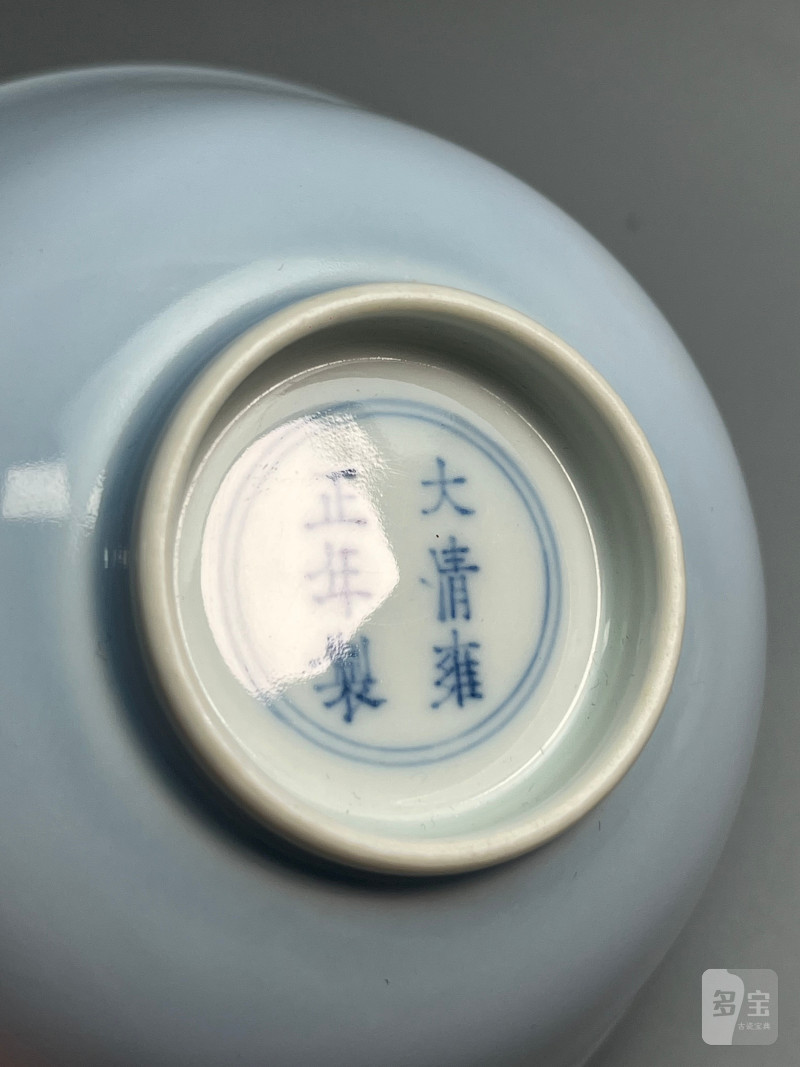 清雍正 天蓝釉碗 - 图9
